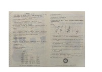 内蒙古赤峰市翁牛特旗2024-2025学年七年级上学期1月期末生物试题