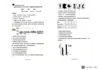 内蒙古自治区乌兰察布市集宁区亿利东方学校三校联考2024-2025学年八年级上学期1月期末生物试题
