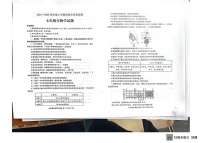 山东省泰安市肥城市2024-2025学年七年级上学期1月期末考试生物试题