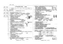 吉林省松原市前郭县南部学区2024~2025学年度下学期七年级期末测试   生物（含答案）