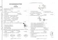 吉林省松原市前郭一中2024~2025学年度上学期初中生阶段性学业水平检测   七年级生物试卷（含答案）