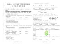 吉林省松原市乾安县2024~2025学年度第一学期期中教学质量检测   七年级生物试题（含答案）