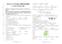 吉林省松原市乾安县2024~2025学年度第一学期期中教学质量检测 七年级生物试题（含答案）