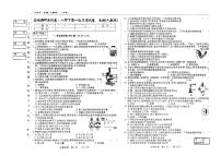 吉林省松原市长岭县2024~2025学年度下学期第一次月考试卷 八年级生物（含答题卡、答案）