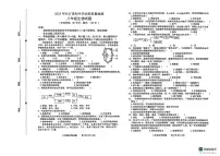 福建省龙岩市长汀县2024-2025学年八年级下学期4月期中生物试题