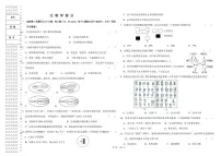黑龙江省大庆市肇源县2025-2026学年八年级上学期12月期末生物试题（PDF版，无答案）