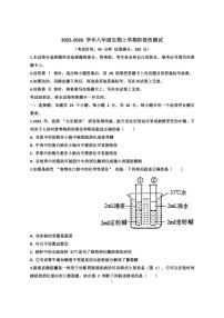 2025~2026学年山东省济南天桥区泺口实验学校八年级上学期12月份生物考试试卷（有答案）