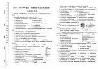 甘肃省陇南市2025-2026学年八年级上学期1月期末生物试题