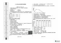 山东省青岛市城阳区第十三中学2025-2026学年七年级上学期1月月考生物试题