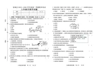 吉林省松原市前郭县2025-2026学年八年级上学期期末考试生物试卷