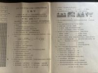 辽宁省营口市盖州市2025-2026学年八年级上学期1月期末生物试题