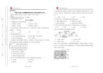 江西省宜春市丰城市第九中学2025-2026学年八年级上学期第二次段考生物试题（A卷）（月考）