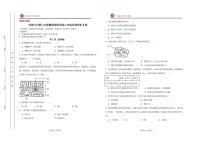 江西省宜春市丰城市第九中学2025-2026学年八年级上学期第二次段考生物试题（B卷）（月考）
