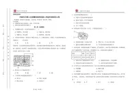 江西省宜春市丰城市第九中学2025-2026学年八年级上学期第二次段考生物试题（B卷）（月考）