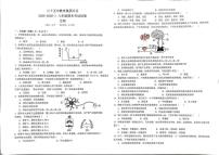 甘肃省兰州市城关区多校2025-2026学年八年级上学期期末生物试卷