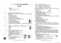甘肃省庆阳市镇原县2025-2026学年七年级上学期期末质量监测生物试卷