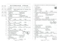 吉林省松原市滨江中学2025-2026学年七年级上学期期末测试生物试卷