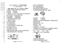 辽宁省阜新市实验中学2025-2026学年八年级上学期期末生物试卷