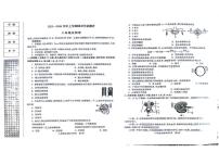 辽宁省沈阳市浑南区2025-2026学年八年级上学期期末生物试卷