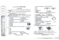 辽宁省沈阳市浑南区2025-2026学年八年级上学期期末生物试卷