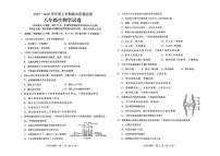 辽宁省辽阳市2025-2026学年八年级上学期期末生物试卷