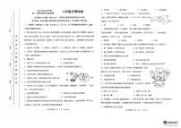 辽宁省盘锦市兴隆台区2025—2026学年八年级上学期期末考试生物试卷