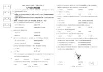 吉林省延吉市2025—2026学年度第一学期综合练习（期末）   七年级生物（含答案）