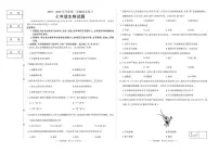 吉林省延吉市2025—2026学年度第一学期综合练习（期末） 七年级生物（含答案）