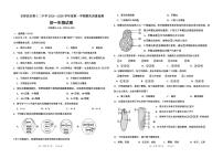 吉林油田第十二中学2025—2026学年度第一学期期末质量检测 七年级生物试卷（含答案）
