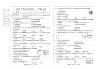 吉林省松原市滨江中学2025—2026学年度上学期期末测试卷 七年级生物试卷（含答案）