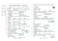 吉林省松原市滨江中学2025—2026学年度上学期期末测试卷 七年级生物试卷（含答案）