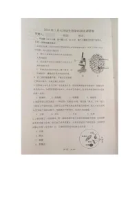 内蒙古巴盟杭锦后旗2025-2026学年七年级上学期生物期末测试调研试卷