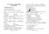 陕西省榆林榆阳区榆林七中2025--2026学年八年级上学期1月期末联考生物试题