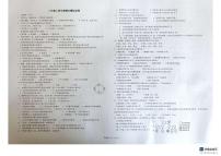 河南省安阳市第四中学等三校联考2025-2026学年八年级上学期期末模拟生物试卷