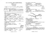 山西省运城市闻喜县部分学校2025-2026学年七年级上学期期末测试生物试卷