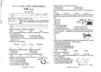 山西省运城市闻喜县部分学校2025-2026学年八年级上学期期末测试生物试卷