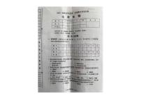 2025-2026学年辽宁省铁岭市西丰县七年级上学期期末生物试卷（有答案）