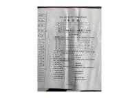 2025-2026学年辽宁省铁岭市西丰县八年级上学期期末生物试卷（有答案）