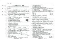 吉林省白城市2025~2026学年度上学期期末测试   八年级生物试卷（含答题卡、答案）