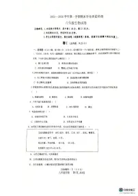 河北省廊坊市安次区2025-2026学年八年级上学期1月期末生物试题