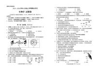 云南省昆明市西山区2025-2026学年七年级上学期期末生物试卷