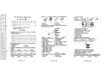 2025-2026学年辽宁省铁岭市铁岭县七年级上学期1月期末生物试题（有答案）