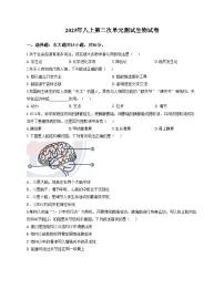 山东省德州市德城区第九中学2025_2026学年八年级上学期第二次月考生物试题（文字版，含答案）