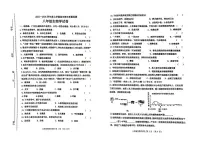 吉林省松原市长岭县2025—2026学年八年级上学期期末教学质量检测生物试卷（含答案）