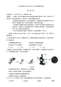 2025年广东省梅州市初中学业水平模拟考试生物试卷-A4