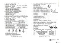 江西省吉安市吉安县2025-2026学年八年级上学期1月期末生物试题