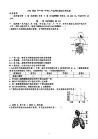 2025~2026学年山东省济南市天桥区八年级第一学期生物期末考试试题（含答案）