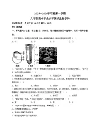 河北省石家庄市四十三中学2025—2026年八年级上期中考试生物试卷（文字版，含答案）