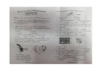 2025-2026学年湖北省省直辖县级行政单位潜江市七年级上学期1月期末考试生物试卷（含答案）