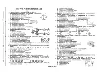 江西赣州市瑞金市2025年冬八年级上学期生物期末练习题
